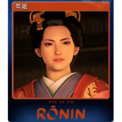 1340990-Princess Atsuko