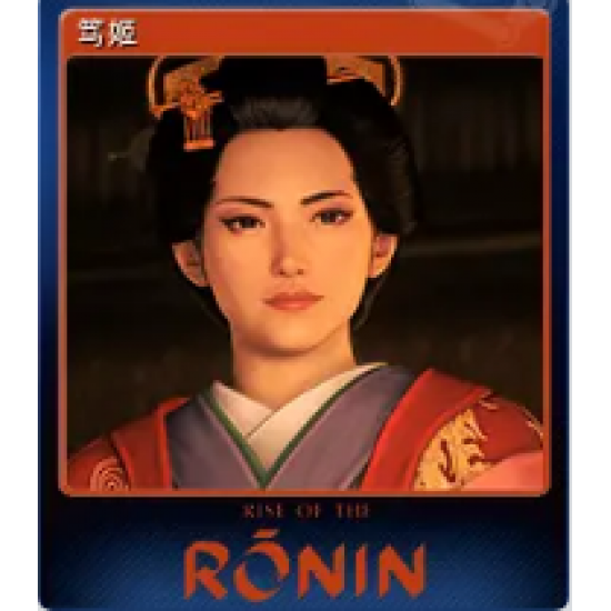 1340990-Princess Atsuko